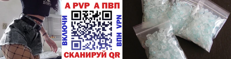 APVP СК КРИС Ясный
