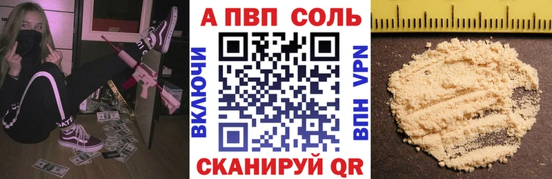 Alfa_PVP крисы CK  где купить наркоту  Ясный 