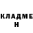 КЕТАМИН ketamine Kevin Heatley