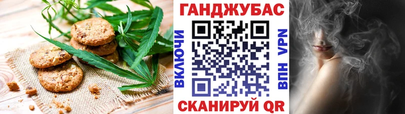 как найти закладки  Ясный  Печенье с ТГК марихуана 