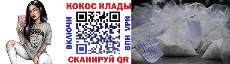купить   Ясный  COCAIN VHQ 