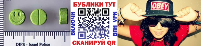 Ecstasy Cube площадка клад Ясный