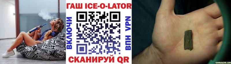 где купить наркоту  Ясный  ГАШИШ VHQ 