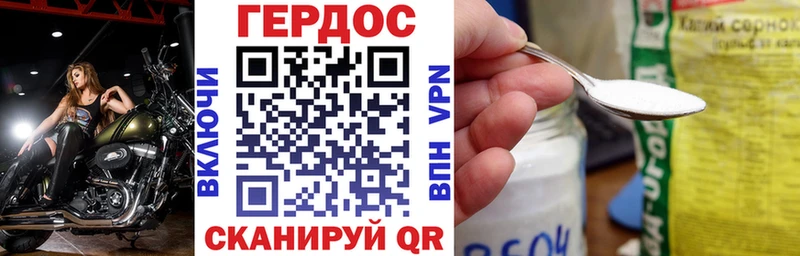 продажа наркотиков  Ясный  Героин белый 
