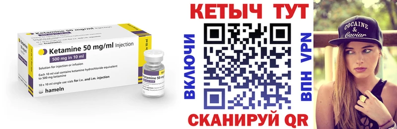 КЕТАМИН VHQ  KRAKEN как войти  Ясный 