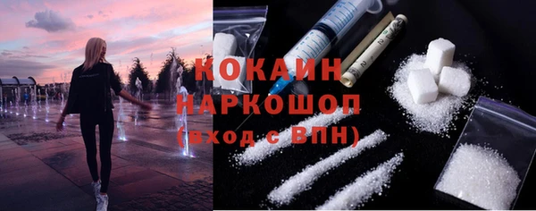 молекула духа Абаза