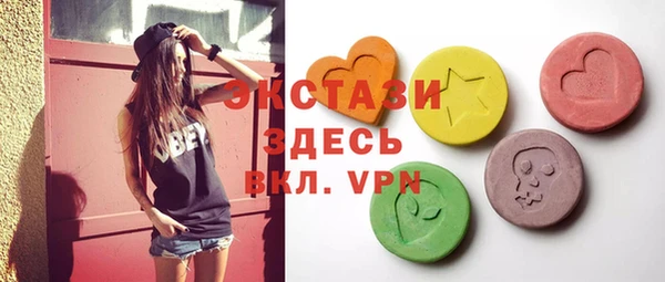 кокаин VHQ Абдулино