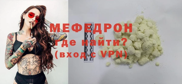 молекула духа Абаза