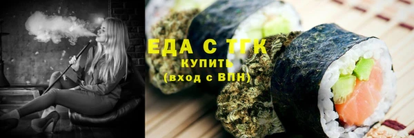 прущие крисы Покачи
