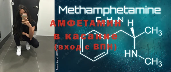 кокаин VHQ Абдулино