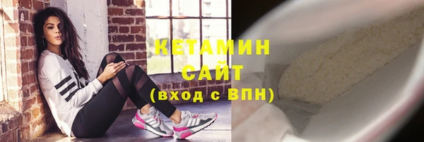 кокаин VHQ Абдулино