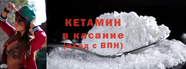 кокаин VHQ Абдулино