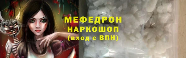 винт Абинск