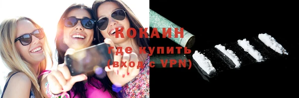 кокаин VHQ Абдулино