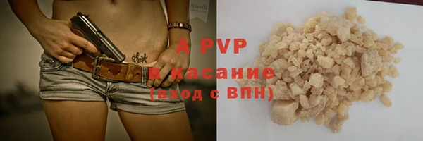 молекула духа Абаза