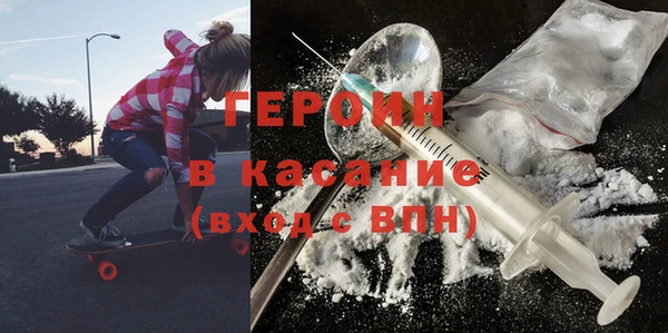 молекула духа Абаза