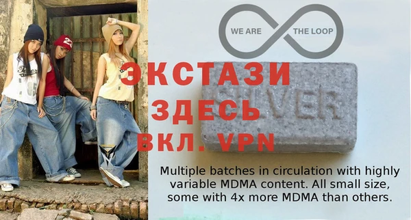винт Абинск