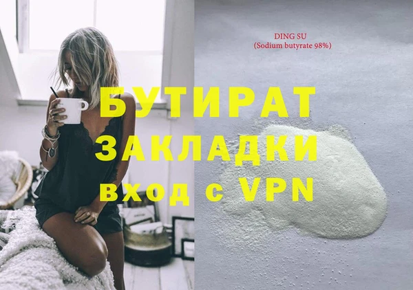 кокаин VHQ Абдулино