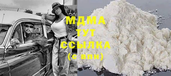 кокаин VHQ Абдулино