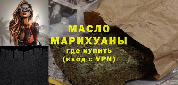 молекула духа Абаза