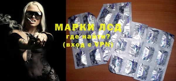 молекула духа Абаза