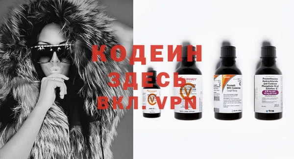 молекула духа Абаза