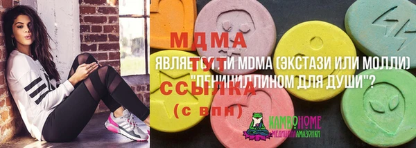 молекула духа Абаза