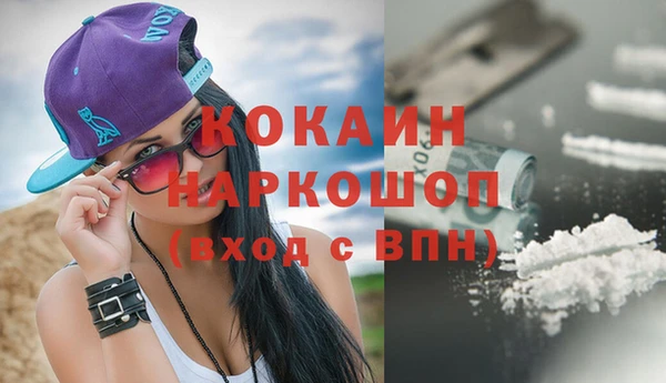 молекула духа Абаза