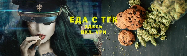 кокаин VHQ Абдулино