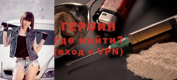кокаин VHQ Абдулино