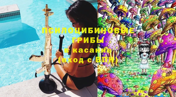 молекула духа Абаза