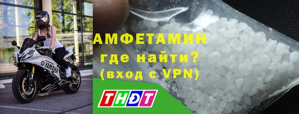 кокаин VHQ Абдулино