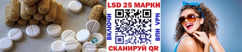 Лсд 25 экстази ecstasy  Ясный 