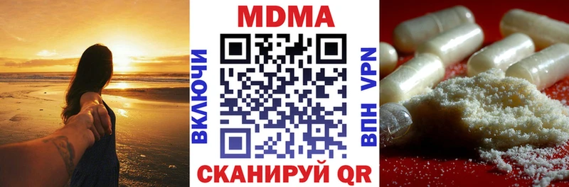 ссылка на мегу ONION  Ясный  МДМА кристаллы 
