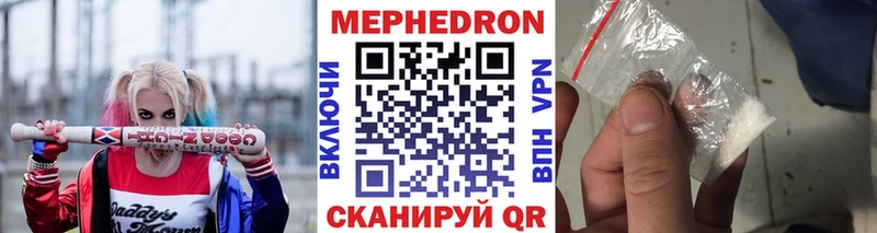 площадка наркотические препараты  Ясный  Меф 4 MMC  где можно купить  