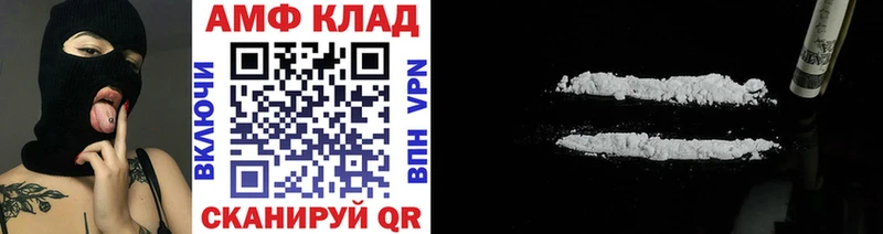 Первитин винт  Ясный 