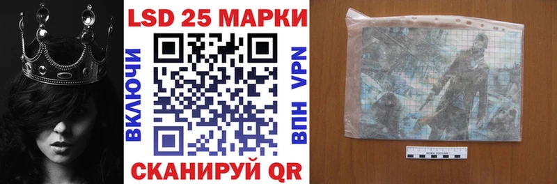Марки N-bome 1500мкг  купить закладку  Ясный 