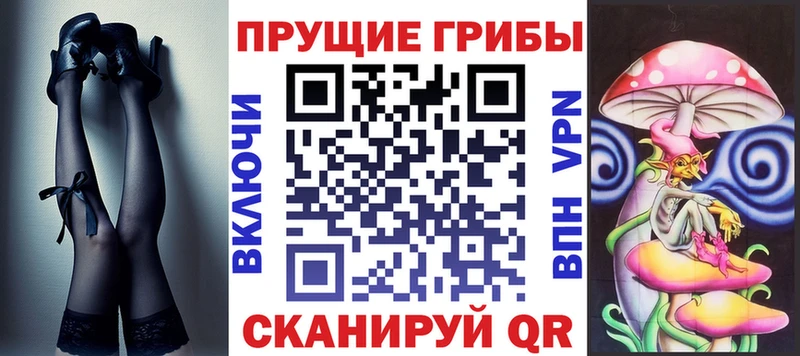 цена наркотик Ясный Галлюциногенные грибы мухоморы